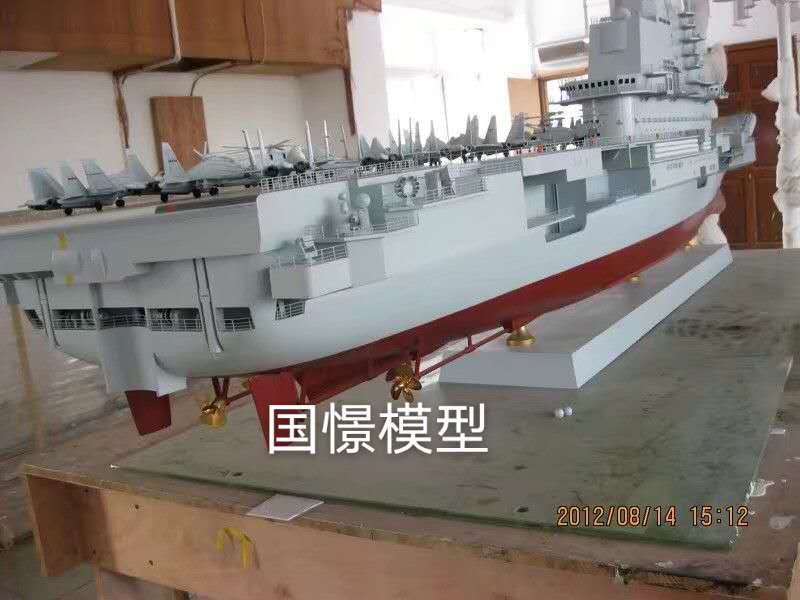 湘乡市船舶模型