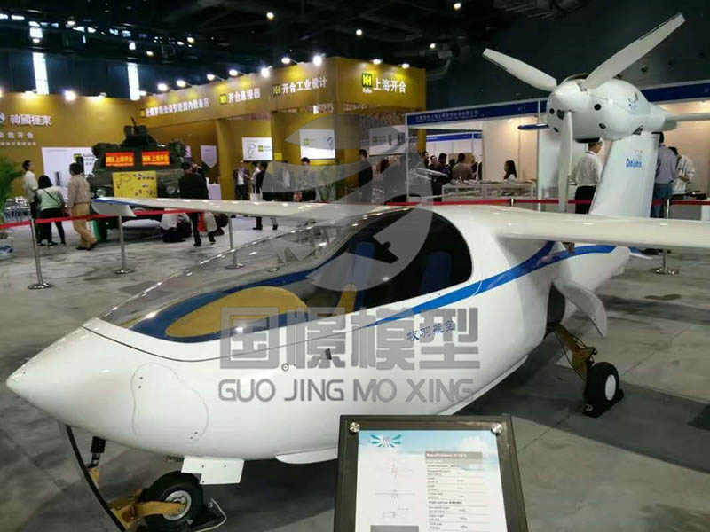湘乡市飞机模型