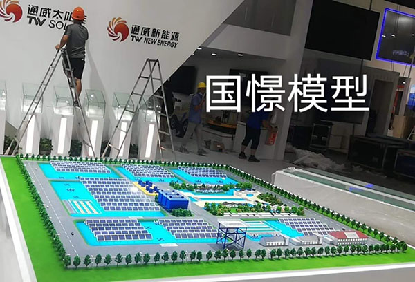 湘乡市工业模型