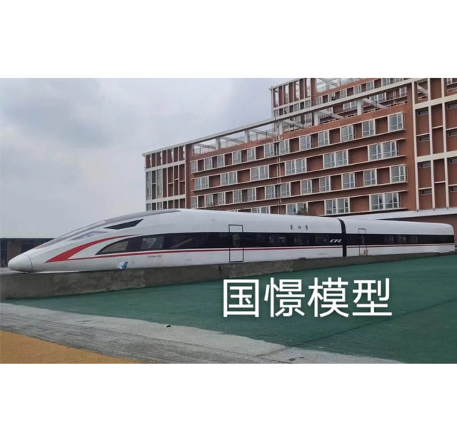 湘乡市高铁模型