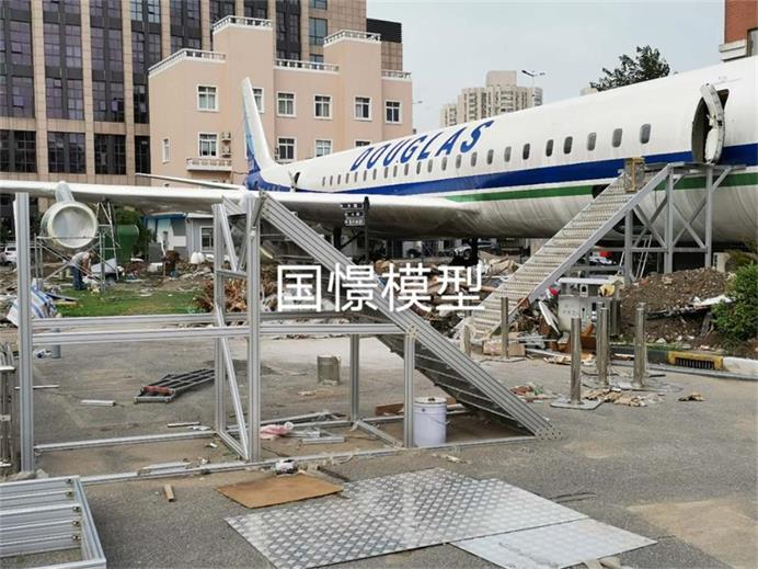 湘乡市飞机模拟仓