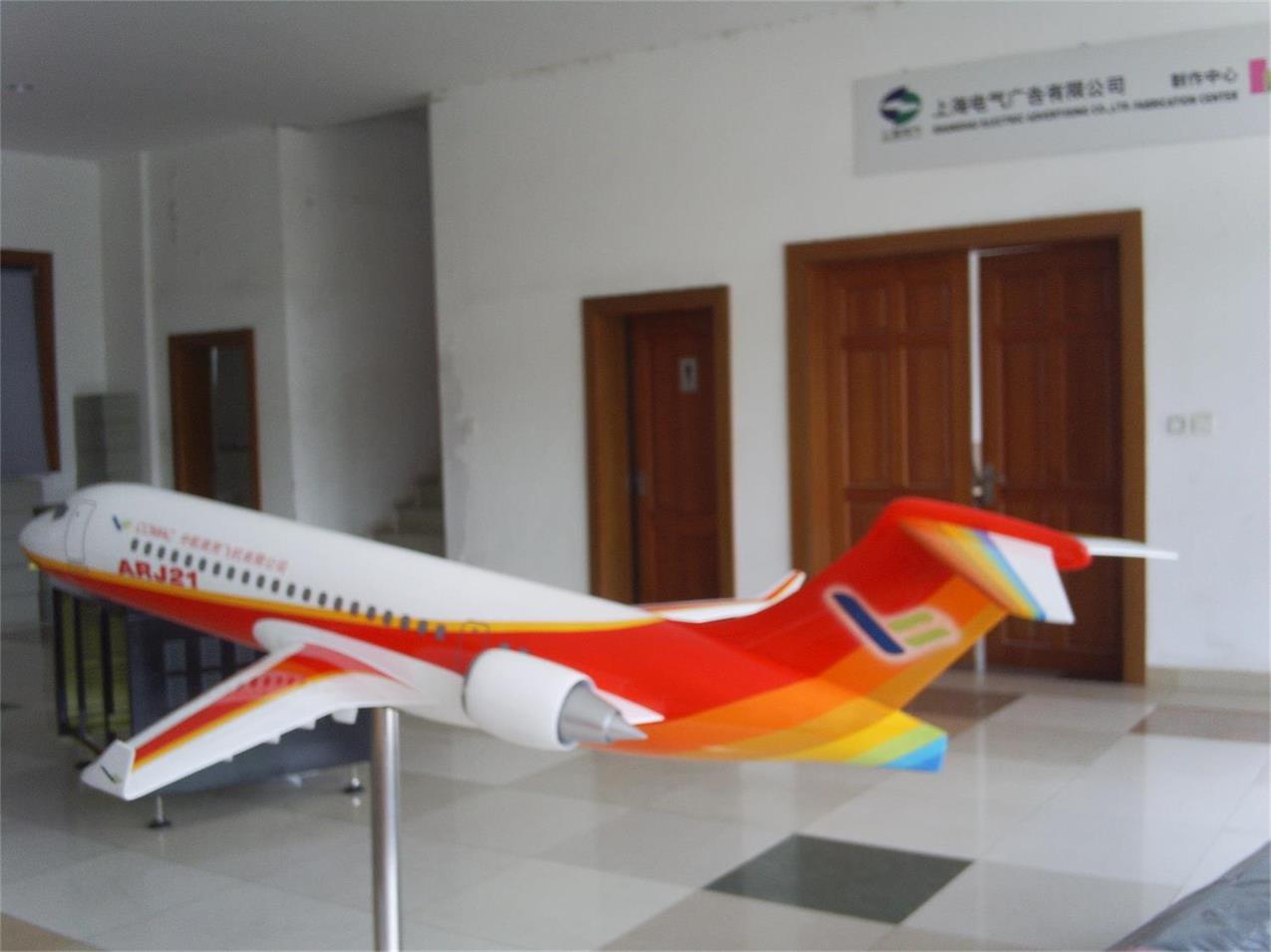 湘乡市航天航空模型